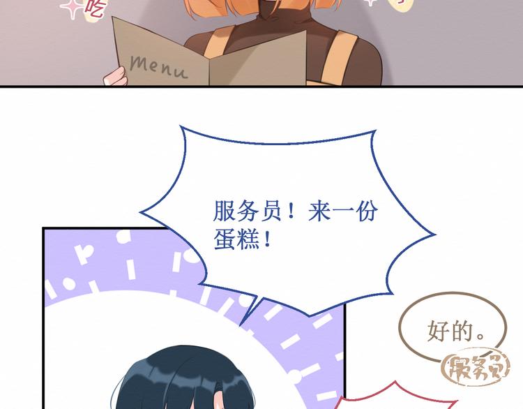 第20集：相似之处(1/2)-第21话