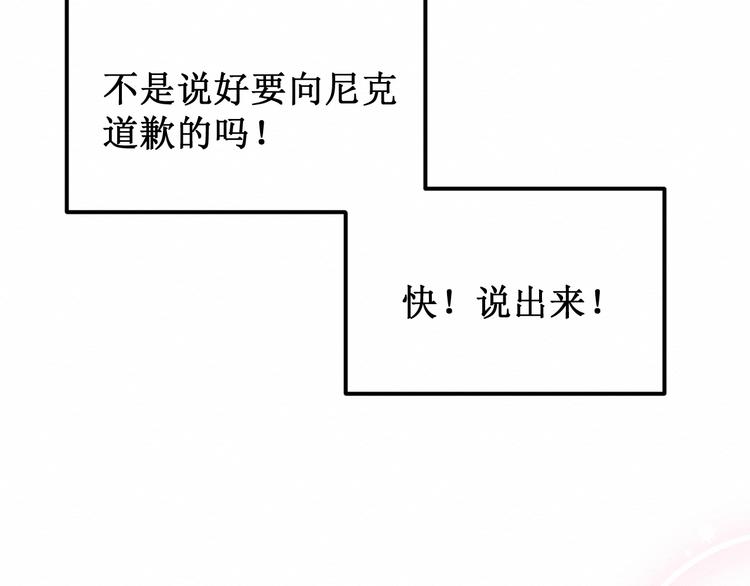 第22集：幸福破碎的声音(1/2)-第23话