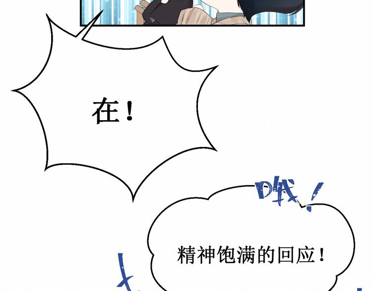 第22集：幸福破碎的声音(1/2)-第23话