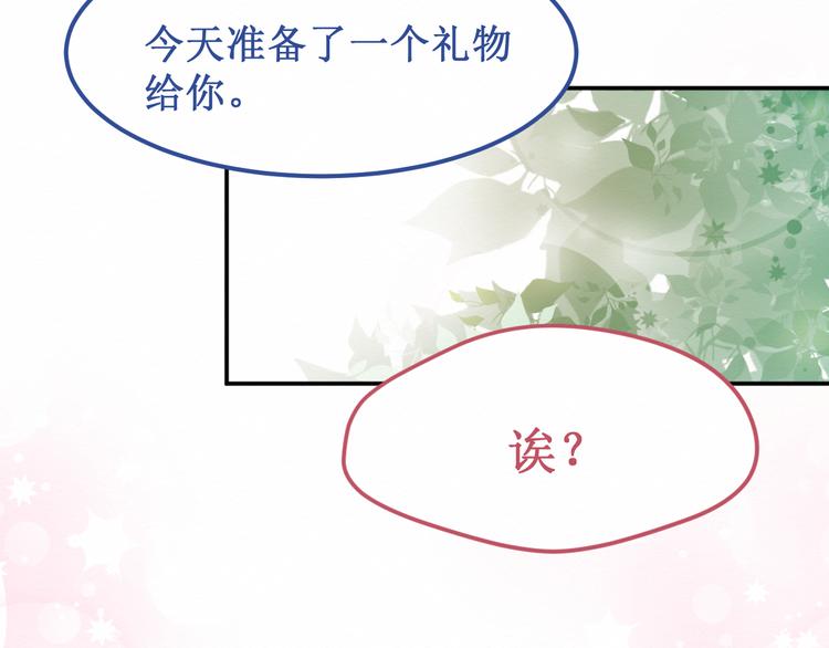 第22集：幸福破碎的声音(1/2)-第23话