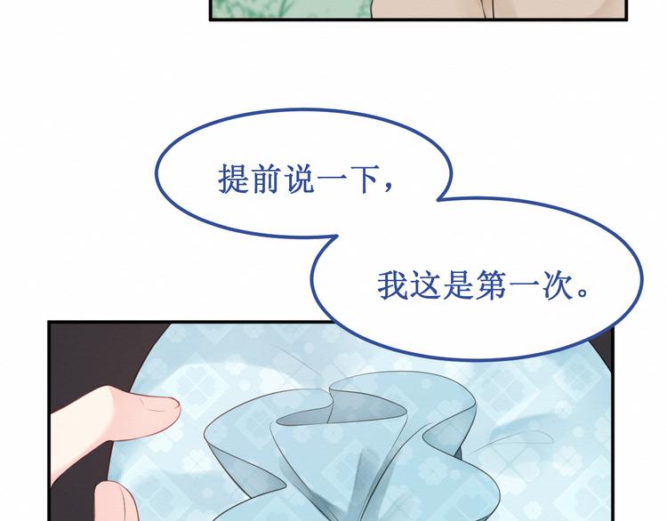 第22集：幸福破碎的声音(1/2)-第23话