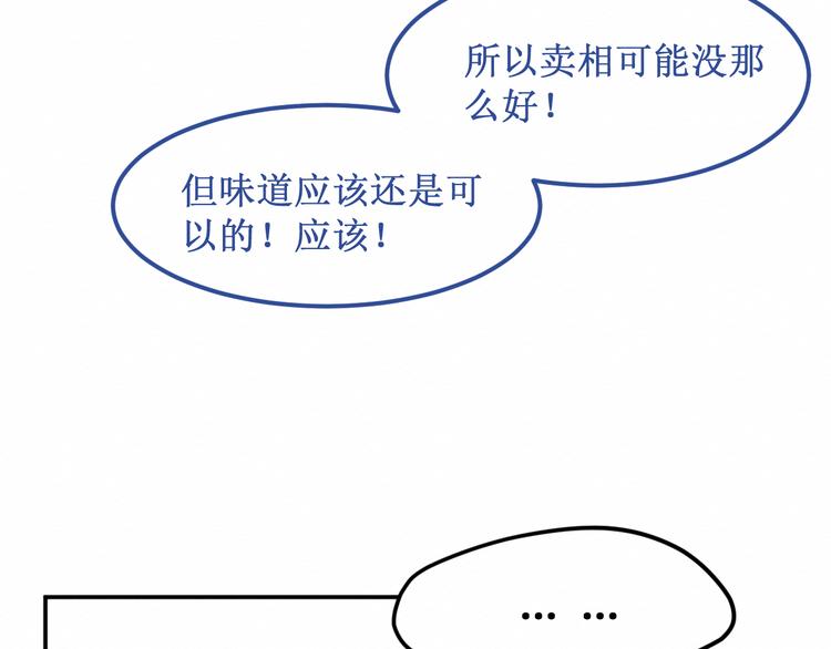 第22集：幸福破碎的声音(1/2)-第23话