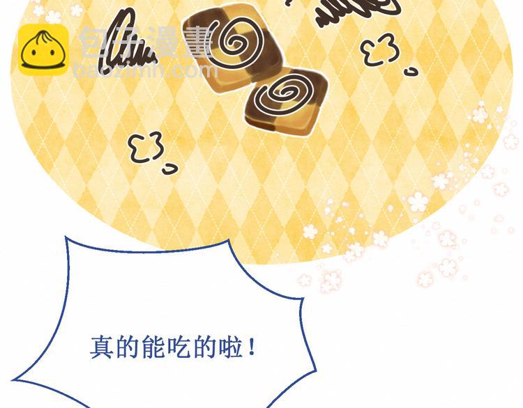 第22集：幸福破碎的声音(1/2)-第23话