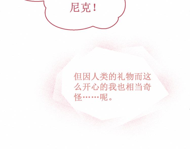 第22集：幸福破碎的声音(1/2)-第23话