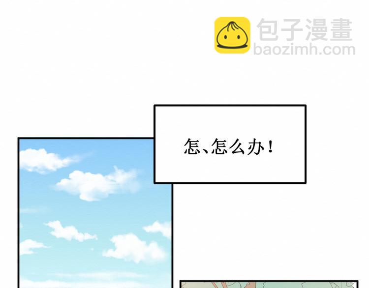 第22集：幸福破碎的声音(1/2)-第23话