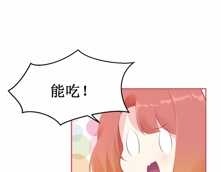 第22集：幸福破碎的声音(1/2)-第23话