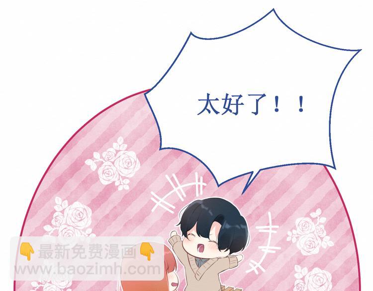 第22集：幸福破碎的声音(1/2)-第23话