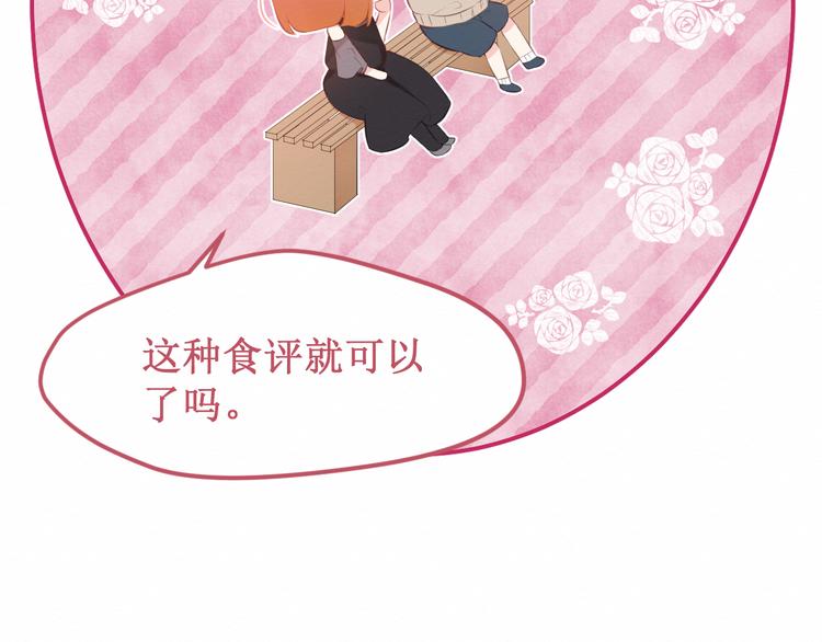 第22集：幸福破碎的声音(1/2)-第23话