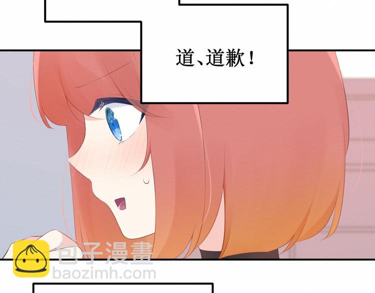 第22集：幸福破碎的声音(1/2)-第23话