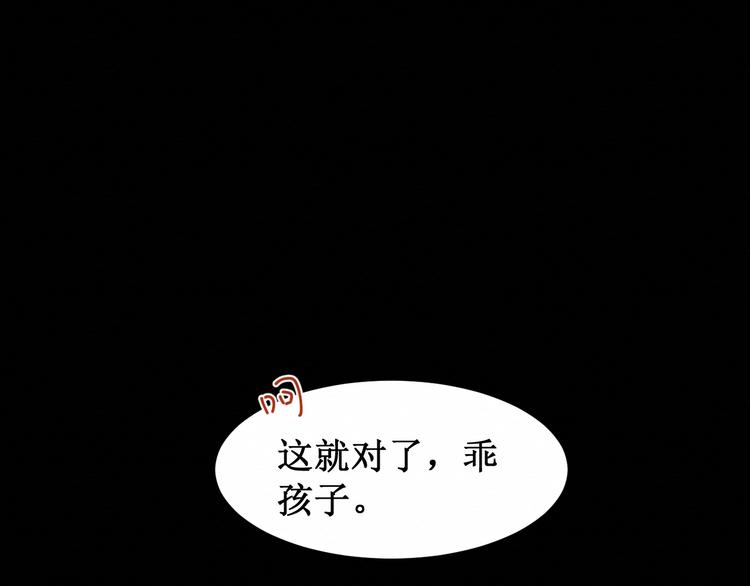 第24集：将要到来的绝望(1/3)-第25话