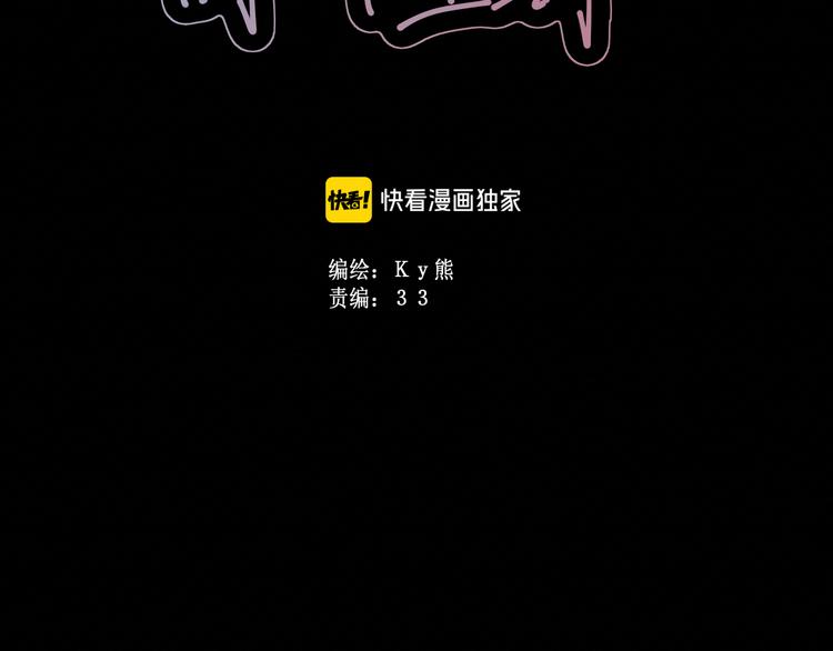 第24集：将要到来的绝望(1/3)-第25话