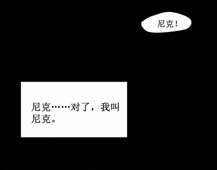 第24集：将要到来的绝望(1/3)-第25话