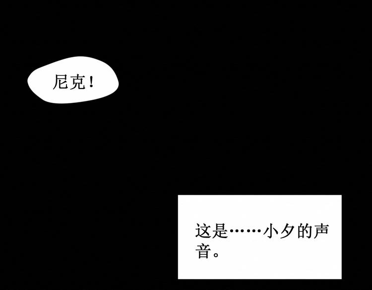 第24集：将要到来的绝望(1/3)-第25话