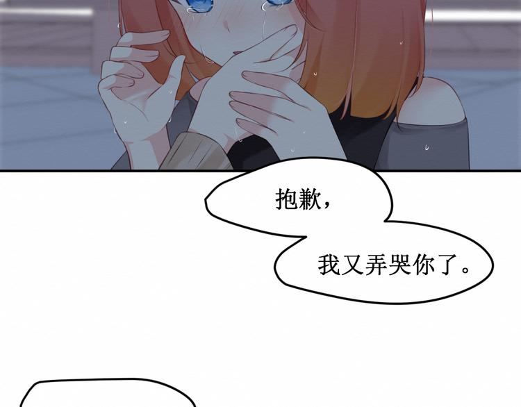 第24集：将要到来的绝望(1/3)-第25话