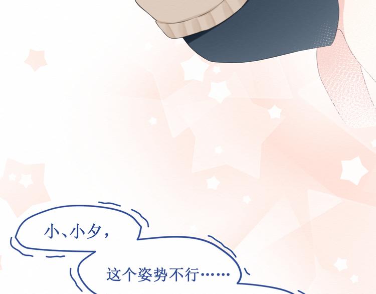 第24集：将要到来的绝望(1/3)-第25话