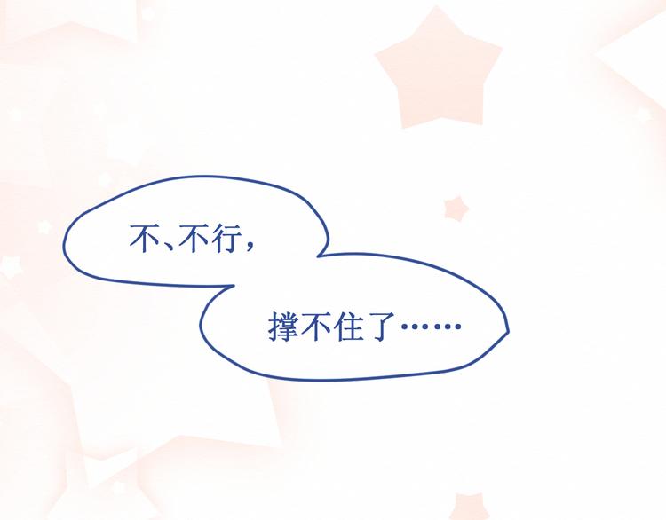 第24集：将要到来的绝望(1/3)-第25话