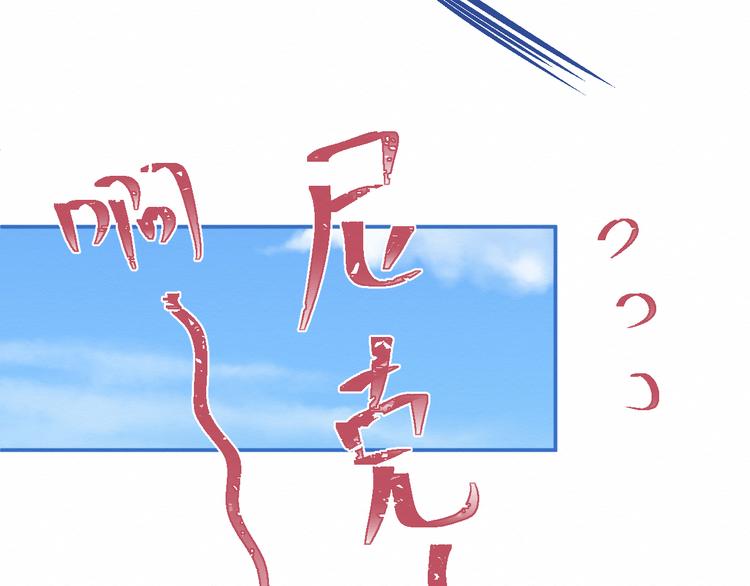 第24集：将要到来的绝望(1/3)-第25话