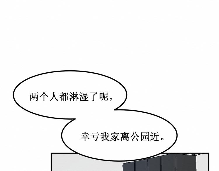 第24集：将要到来的绝望(1/3)-第25话