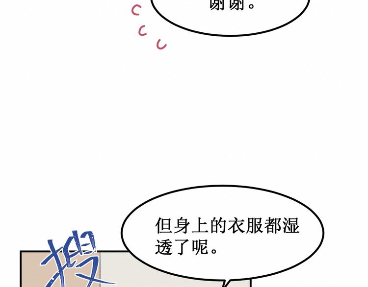 第24集：将要到来的绝望(1/3)-第25话