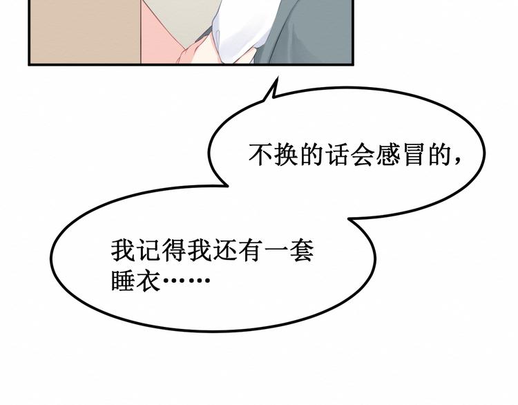 第24集：将要到来的绝望(1/3)-第25话