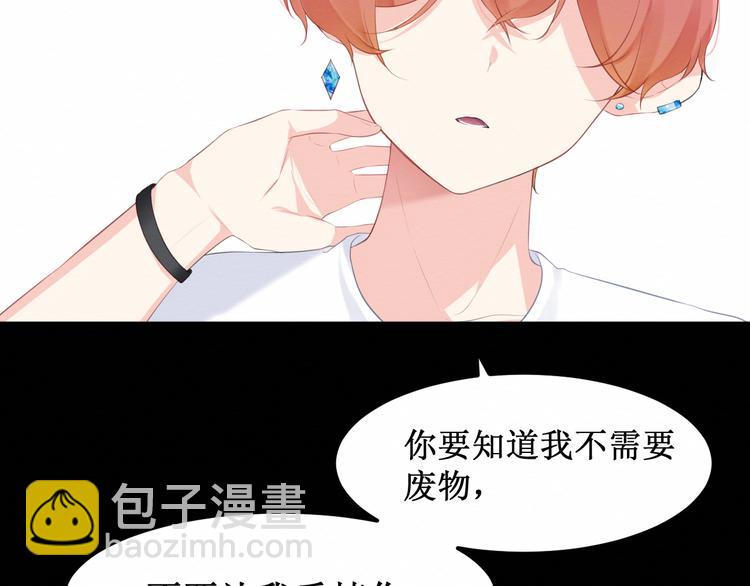 第24集：将要到来的绝望(1/3)-第25话