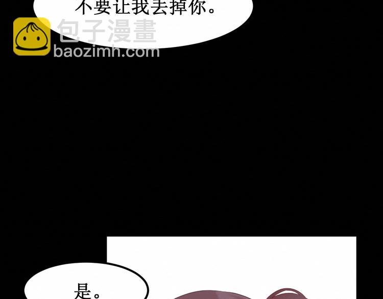 第24集：将要到来的绝望(1/3)-第25话