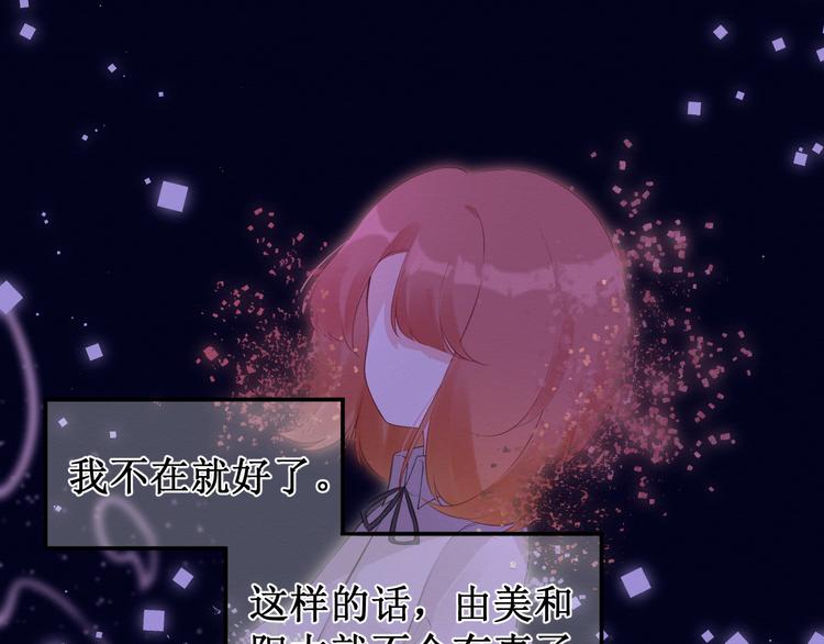 第26集：囚禁自己的鸟笼(1/3)-第27话