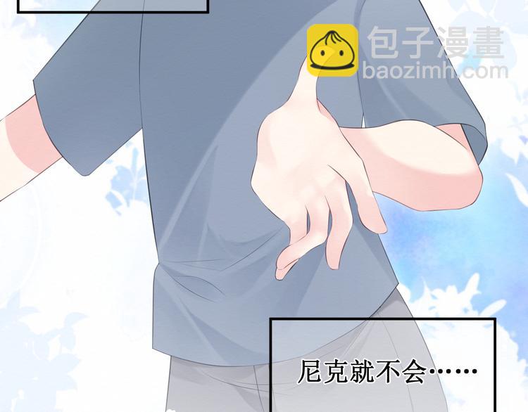 第26集：囚禁自己的鸟笼(1/3)-第27话