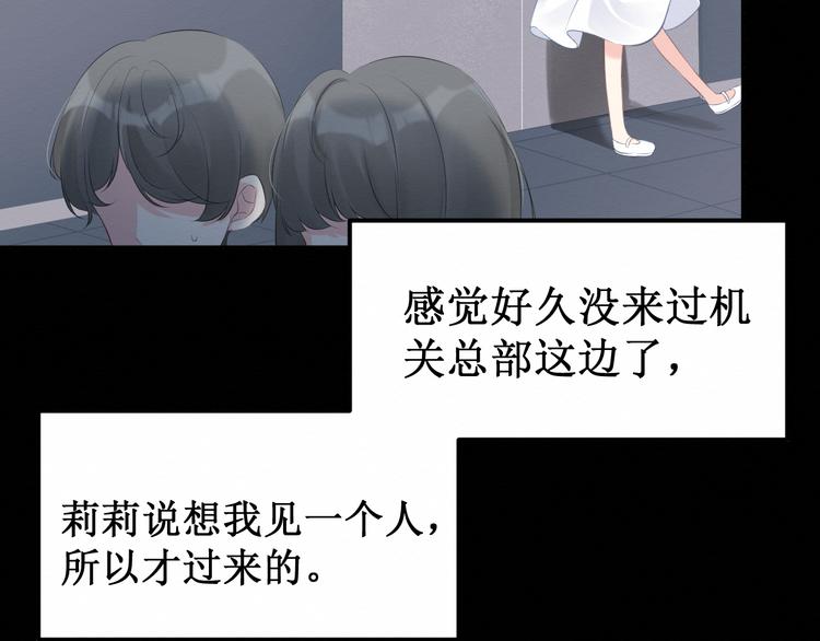 第26集：囚禁自己的鸟笼(1/3)-第27话