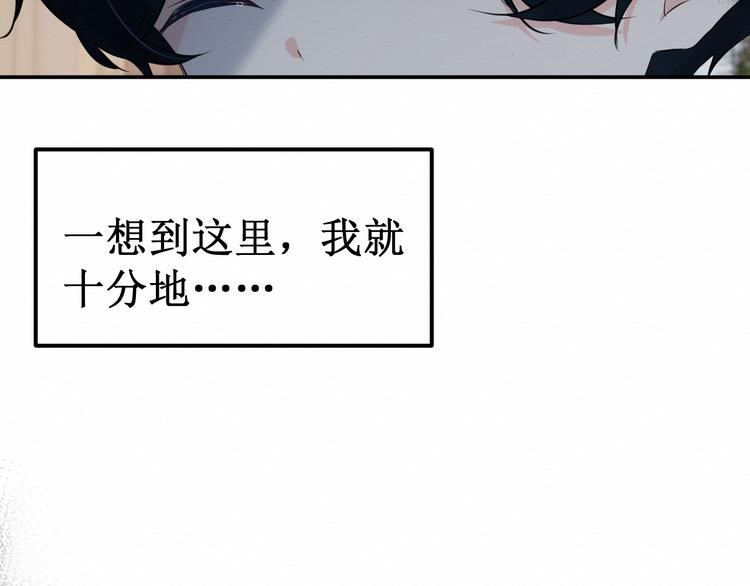 第28集：交易(1/3)-第29话