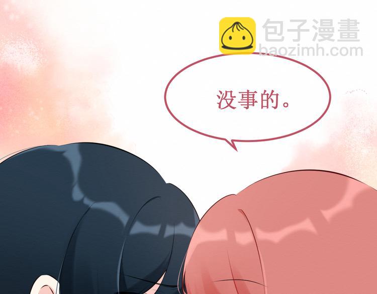 第28集：交易(1/3)-第29话