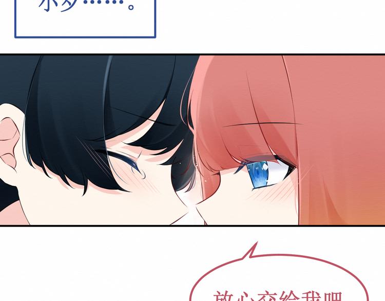 第28集：交易(1/3)-第29话