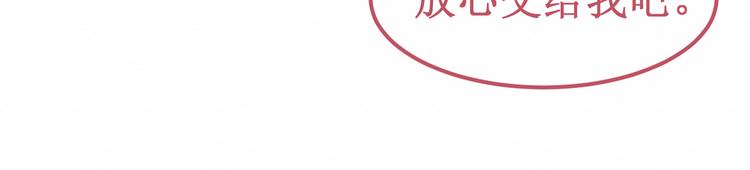 第28集：交易(1/3)-第29话