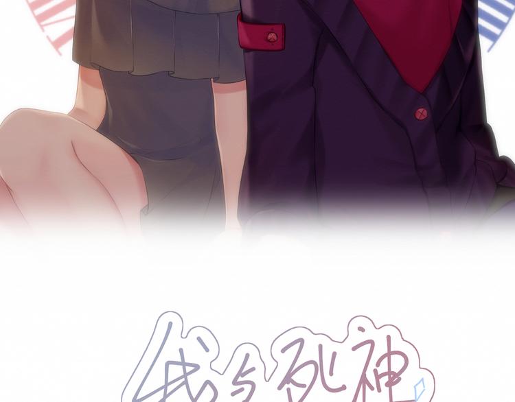 第28集：交易(1/3)-第29话