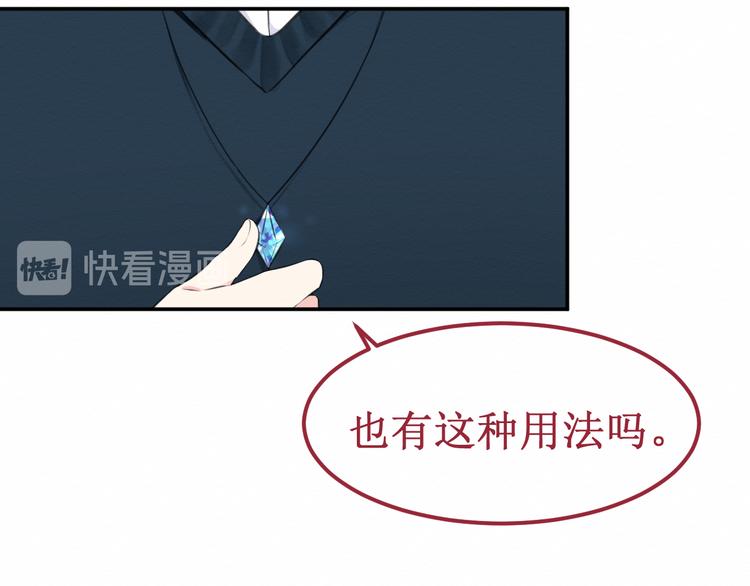 第28集：交易(1/3)-第29话