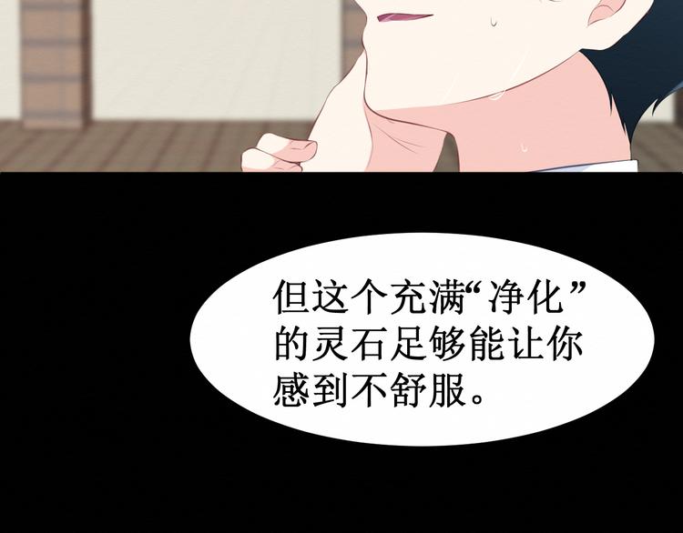 第28集：交易(1/3)-第29话