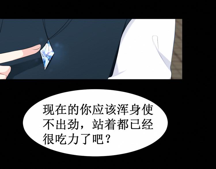 第28集：交易(1/3)-第29话