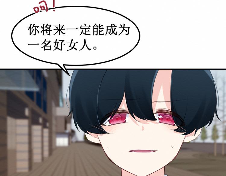 第28集：交易(1/3)-第29话