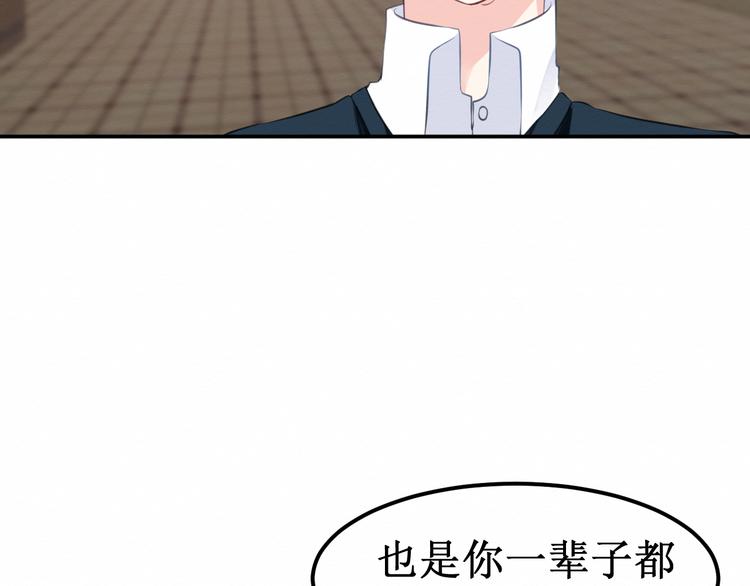 第28集：交易(1/3)-第29话