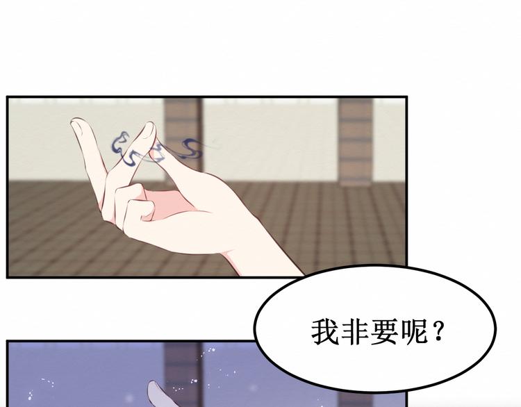 第28集：交易(1/3)-第29话