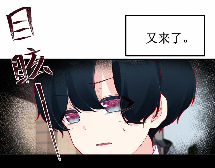 第28集：交易(1/3)-第29话