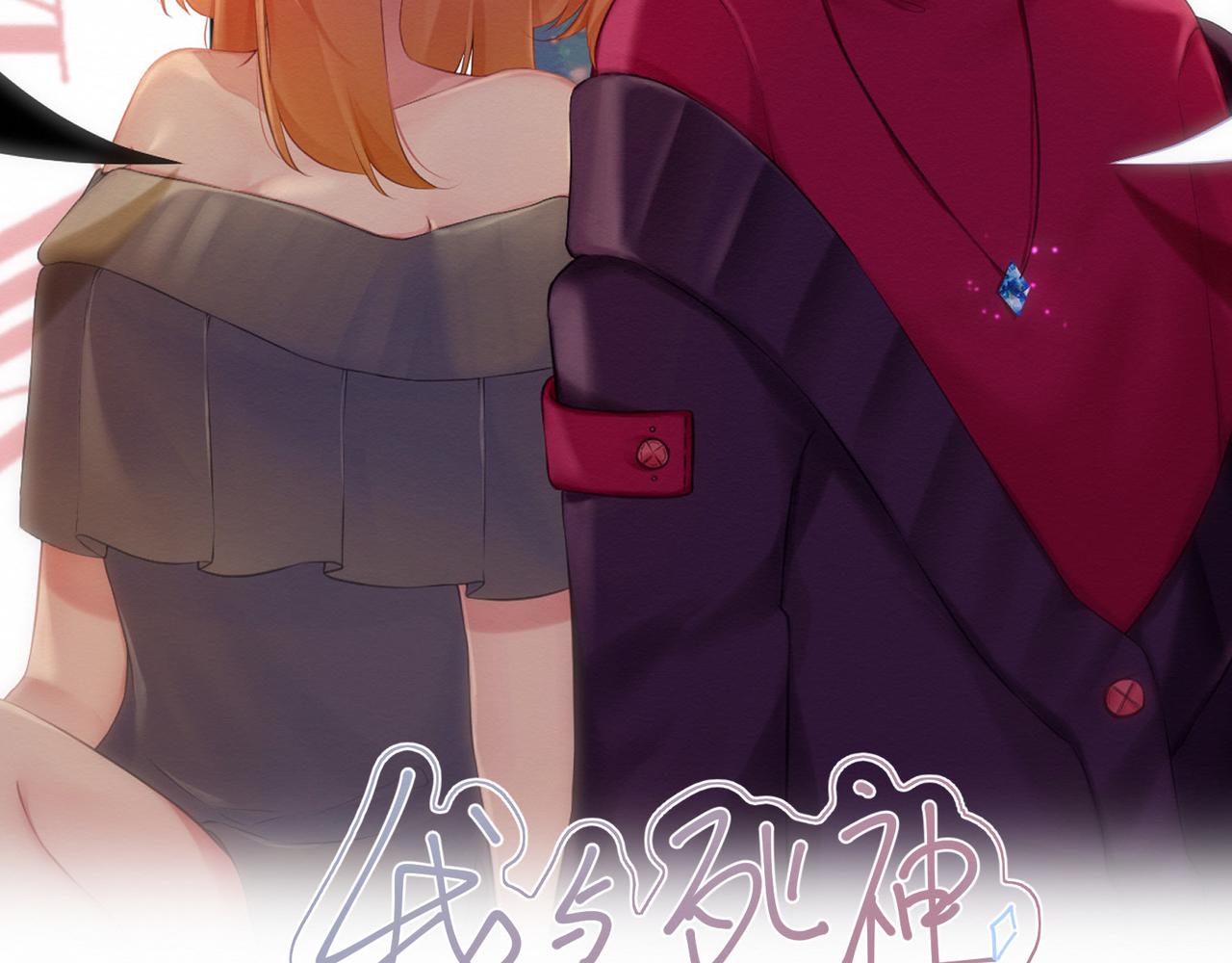 第30集：快点来见我吧(1/3)-第31话