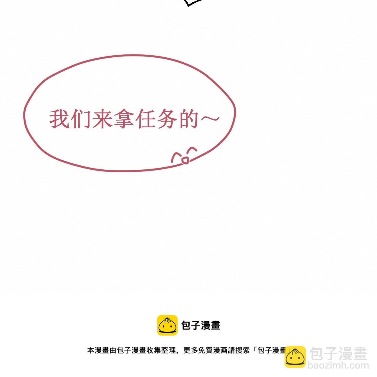 第30集：快点来见我吧(1/3)-第31话