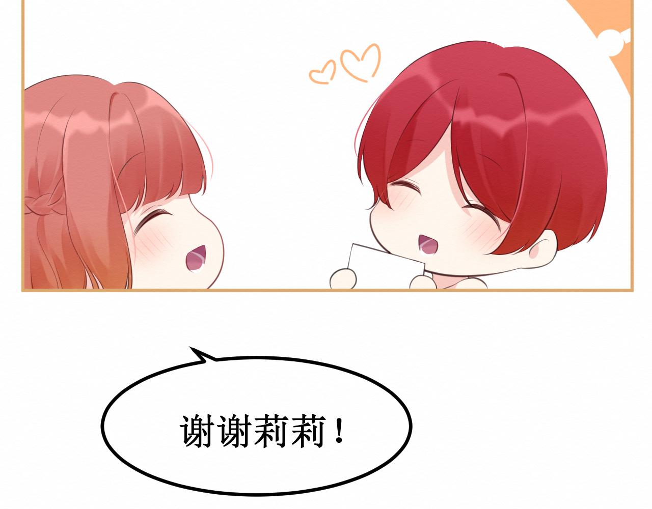 第30集：快点来见我吧(1/3)-第31话