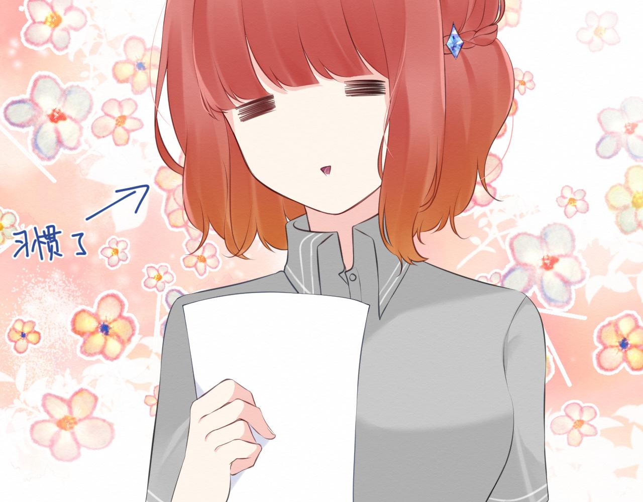 第30集：快点来见我吧(1/3)-第31话