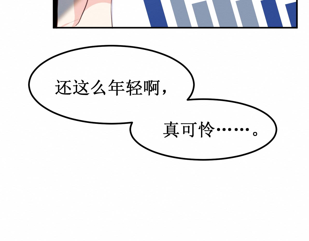 第30集：快点来见我吧(1/3)-第31话