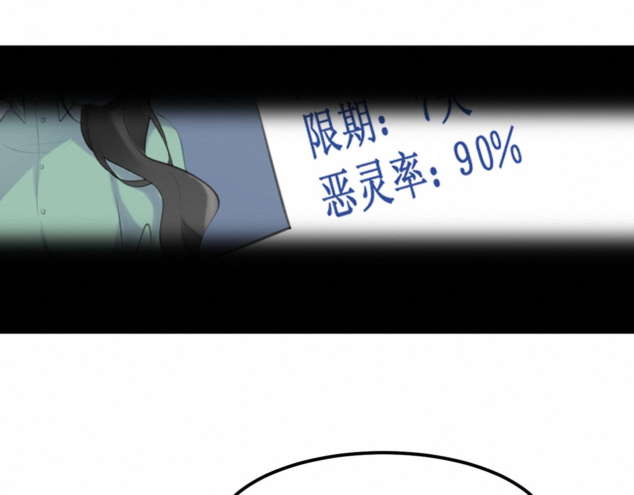 第30集：快点来见我吧(1/3)-第31话