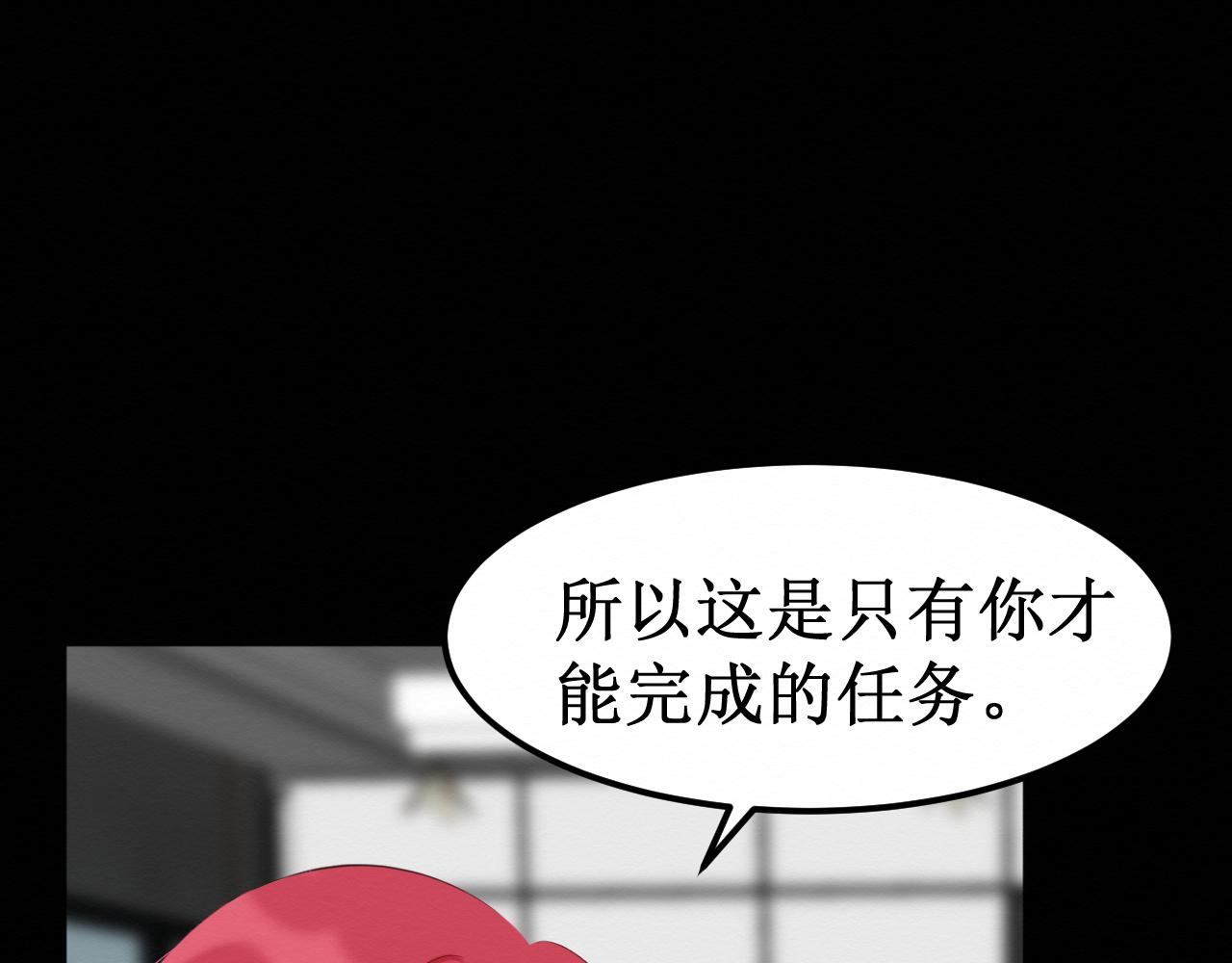 第30集：快点来见我吧(1/3)-第31话