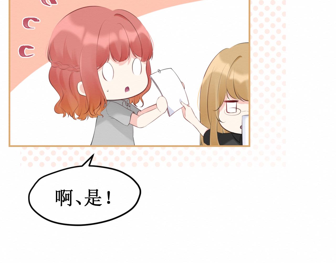 第31集：你的幸福(1/3)-第33话