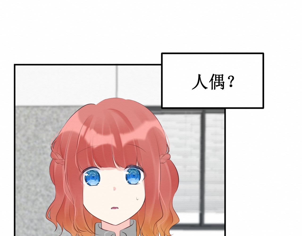 第31集：你的幸福(1/3)-第33话